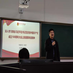 阜新高等?？茖W(xué)校校干講黨課——黨委副書記劉振宇