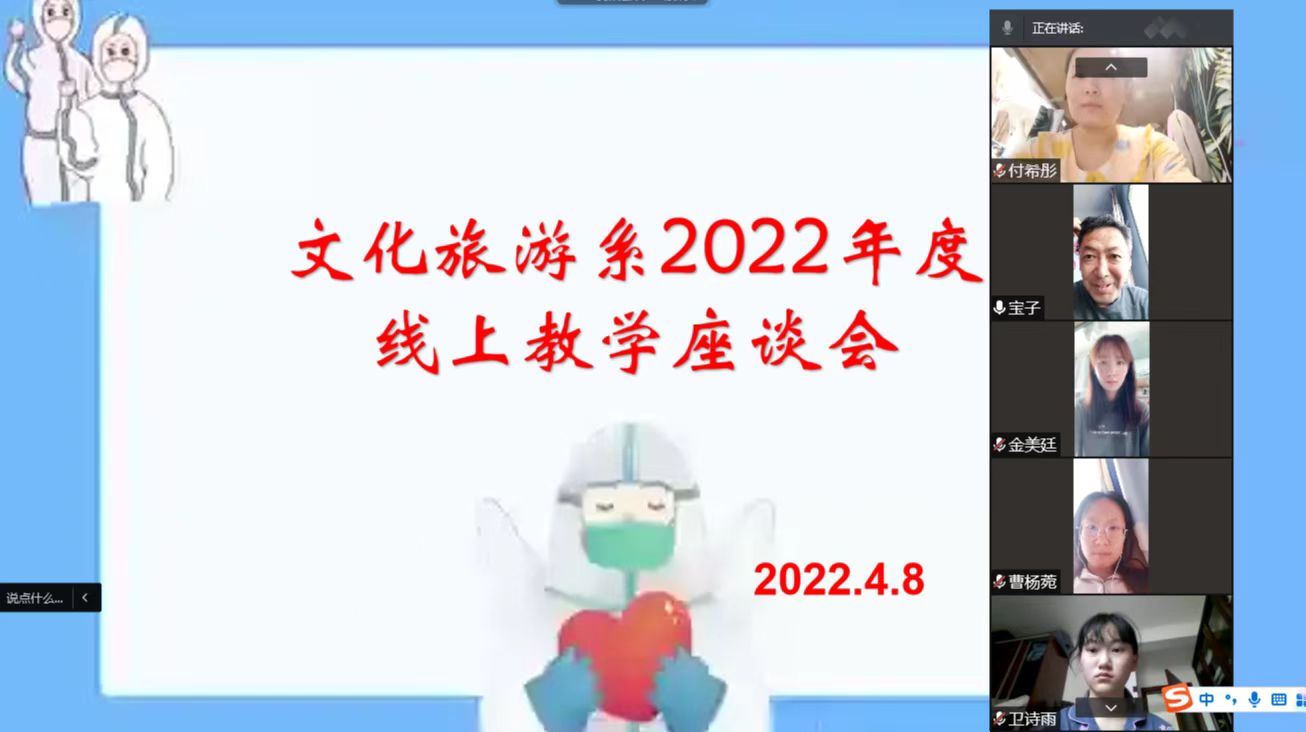 微信圖片_20220410125038.jpg