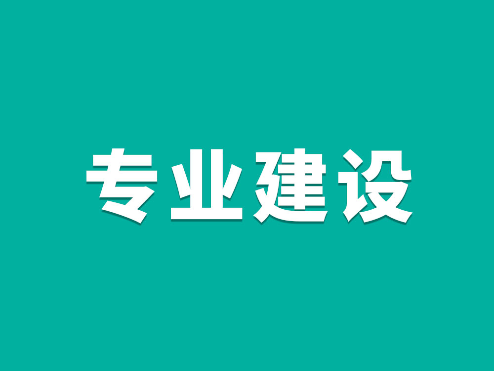 2023-2024學(xué)年現(xiàn)代文秘專業(yè)特色工作報告