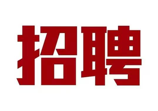 2024年營口市中醫(yī)院誠聘人才信息